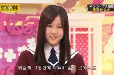 【乃木坂46】設楽さんが妹を傷つけたファンにキレる