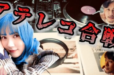 おじさんのお腹に絡まれる田村真佑