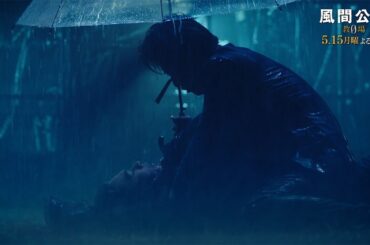 月9ドラマ「風間公親－教場0－」 CASE06：三枚の画廊の絵　30秒予告③【5月15日月曜よる9時放送！】