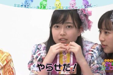 20170905 たこやきレインボー 地域発見 たこツボッ!!ゴロゴロ