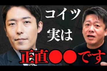 中田敦彦がYouTubeで爆速成功した理由が凄すぎた…【 藤森慎吾 中田敦彦 松本人志 批判 千原ジュニア タモリ さんま ビートたけし ラジオ ホリエモン 暴露 】