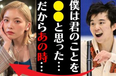 友野一希と小芝風花の現在の意外な関係に言葉を失う…「僕は君のことを●●と思った…だからあの時…」スポンサーを失った今シーズンの葛藤に驚きを隠せない…