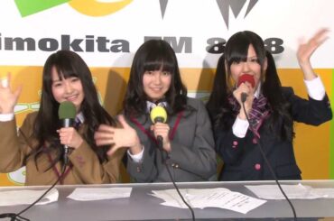 乃木坂46(伊藤万理華・中元日芽香・大和里菜)下北FMコメント 20120126