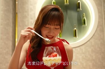 【MAKING】石川翔鈴1st写真集 KAREN  メイキングムービー第二弾