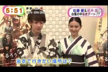 Satoh Takeru x Takei Emi (2)「るろうに剣心」佐藤健 武井咲