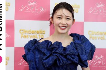 久間田琳加、W主演映画『おとななじみ』の見どころは？大学卒業後の展望も語る