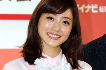 石原さとみ、アフリカロケで心機一転「人間力身につけたい」 「マイナビ転職」新CM発表会3　#Satomi Ishihara