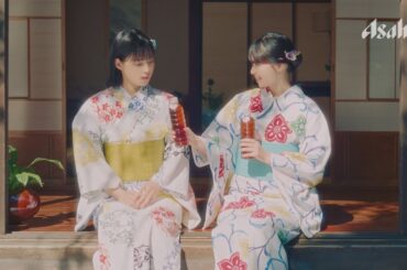 和紅茶 「ラベルレスボトル」編 西野七瀬 石井杏奈