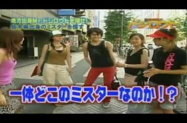 Perfume レポーター かしゆか 2004