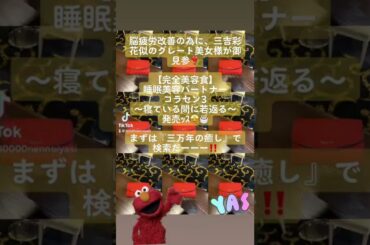 神田愛花がIPPON女子暴走で話題日村の妻からバラエティー最強アナになるまで