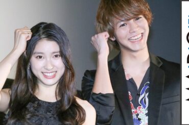 土屋太鳳＆片寄涼太の“困った”ポーズに歓声！　“カチャーシー”も即興披露　映画「兄に愛されすぎて困ってます」舞台あいさつ3　沖縄国際映画祭