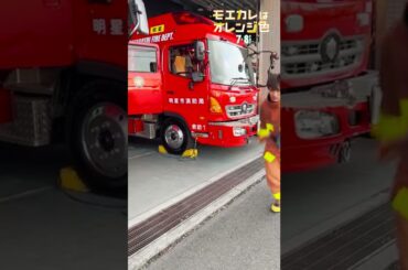 映画『モエカレはオレンジ色』モエカレの日常（児嶋編②）【大ヒット上映中！】