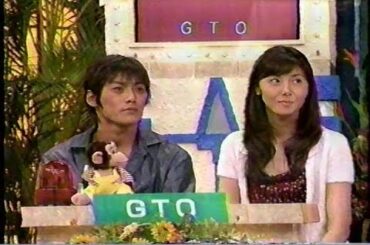 反町隆史 松嶋菜々子「GTO」 深田恭子「神様もう少しだけ」 1998年 中居司会バラエティ特番