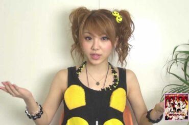 『気まぐれプリンセス』解説！（田中れいな）