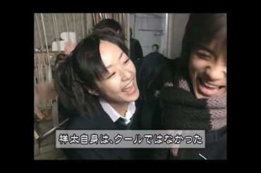 「キッズウォー★茜と翼」井上真央と斎藤翔太　仲良しオフショット集