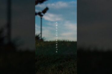 ダメ恋している人に聴いてほしい曲 #中村ゆりか #浮ついたHeart #shorts