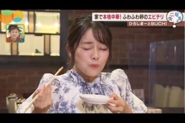 ふわふわ卵のピリ辛エビチリ