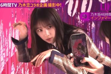 【与田祐希】やっぱ与田ちゃんだな!w【乃木坂46時間TV】