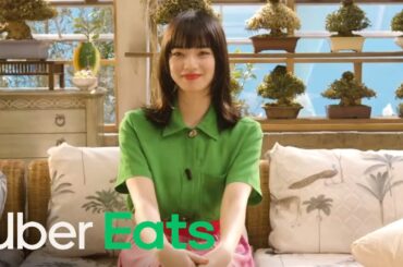 黒柳徹子＆小松菜奈 今夜、私が頂くのは… 舞台裏密着 / 小松菜奈 | Uber Eats