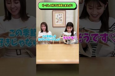 2文字の以心伝心ゲームをやってみたらまさかの結果に・・・#山本里菜 #山形純菜 #shorts