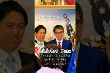 サーフィンの上手な政治家さん#河野太郎  #平塚市 #surf #サーフィン #選挙 @KazutaToshiki