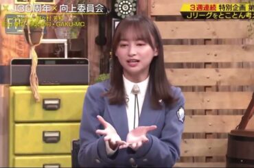 FOOT×BRAIN【アイデア続々！影山優佳＆伊沢拓司＆GAKU-MCプレゼン(2)】 2023年5月6日 230506