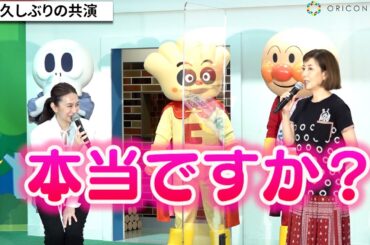 北川景子、戸田恵子に“男の子役”絶賛され照れ　映画『それいけ！アンパンマン ドロリンとバケ～るカーニバル』公開直前イベント