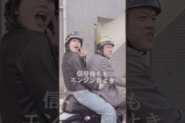 YouTubeみてくれたかな🥹くっきー！さんチャンネルの方から『贄ーs'』です。とコメントいただいて嬉しかぎりです。 #shorts