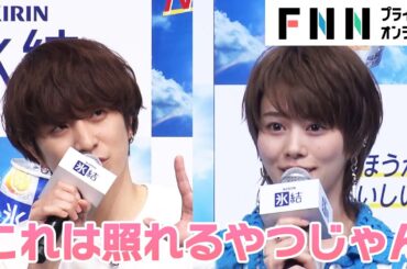 セカオワFukase　高畑充希と目を合わせる歌唱シーンに照れて…