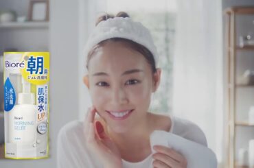 新井恵理那  花王 ビオレ 朝ジュレCF「AIミラーからのオススメ」篇 TVCM