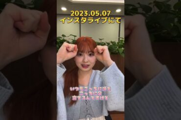 【NiziU】MAYUKAの寝相がやばいらしい😅