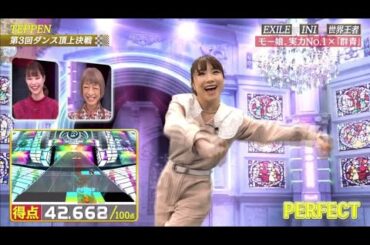 【ダンス】石田亜佑美（モーニング娘。'22）のシャッフルダンス