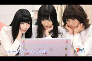 フレンチ・キス　セブンネットCM　倉持明日香ver