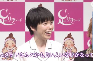 飯豊まりえ＆尼神インターが多部未華子の結婚を祝福！