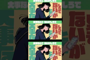 塩見きら - コドモ・オトナ制度