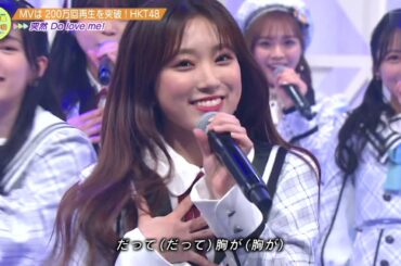 220327 HKT48 突然 Do love me! 矢吹奈子 Center