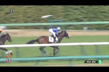 2018/04/01 中山8R 4歳以上500万円以下 キャリアベスト