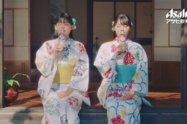 和紅茶 trueview「おいしい香り」編 西野七瀬 石井杏奈