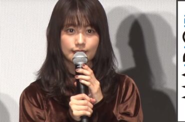 有村架純、“有村家のルール”明かす　映画「かぞくいろ－RAILWAYS　わたしたちの出発－」公開直前イベント