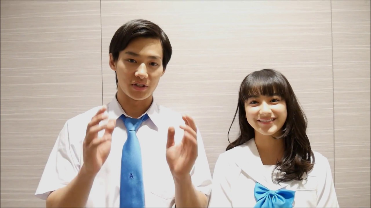 映画『サクラダリセット 前篇/後篇』野村周平&平祐奈 動画メッセージ 映画『サクラダリセット 前篇/後篇』野村周平&平祐奈 動画メッセージ