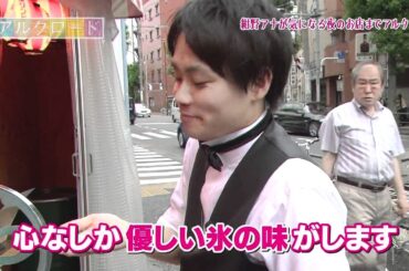 110819 アルクロード 学芸大学駅 植田萌子 紺野あさ美