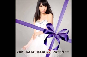 柏木由紀 - ショートケーキ