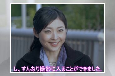 前田亜季、共演の向井理は「気持ちのいい風が吹いてそう」(1/4)