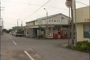 辺野古の街は今・・・。沖縄・名護市長選あす投開票（10/01/23）