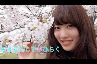 【伊藤純奈】「アスノヨゾラ哨戒班」MAD