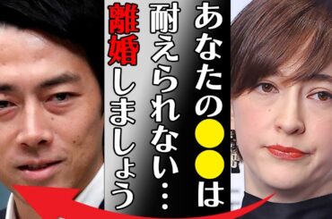 滝川クリステルと小泉進次郎が離婚間近と言われる原因に言葉を失う…「おもてなし」でも有名なアナウンサーの劣化した現在の姿に驚きを隠せない…
