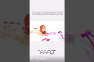 結以ちゃんのオフムービーupしたよ📽🎀