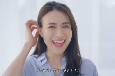 【笹川友里さん×SENKA】忙しくても「きちんとメークの日は、きちんとクレンジング」。