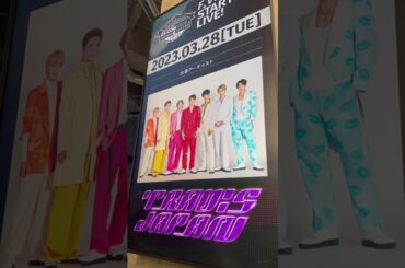 大泉洋＆松岡茉優MC伝説のライブ「F VILLAGE STARTING LIVE! 2023」新時代の幕開け #shorts