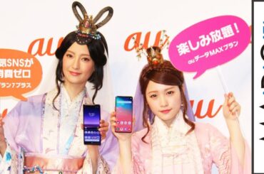 菜々緒、母親は「強い！」　川栄李奈の母は「パワフル」